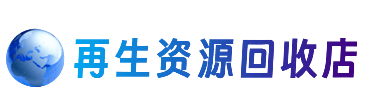 黄冈市黄州购物卡回收站