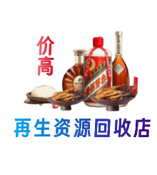 黄冈市黄州购物卡回收站