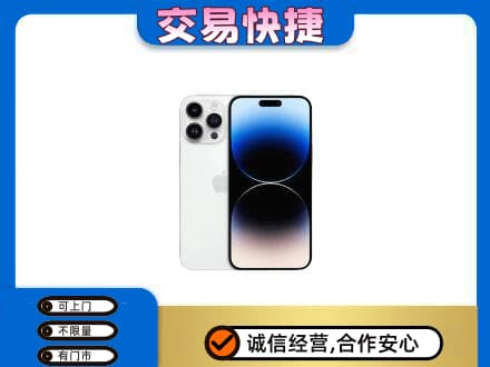 黄冈市黄州家电回收苹果手机.jpg