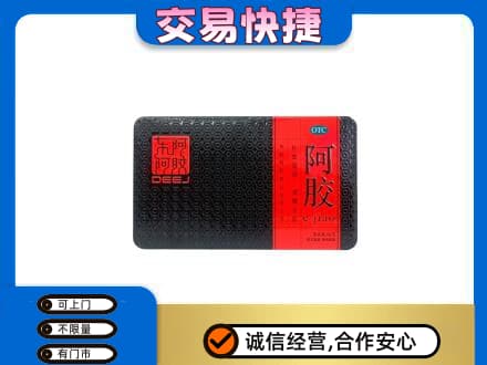 黄冈市黄州高价回收阿胶