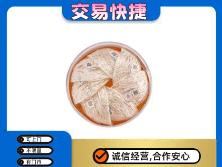 黄冈市黄州高价回收燕窝