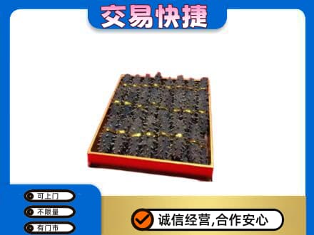 黄冈市黄州高价回收海参