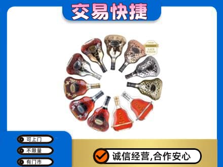 黄冈市黄州洋酒回收XO.jpg