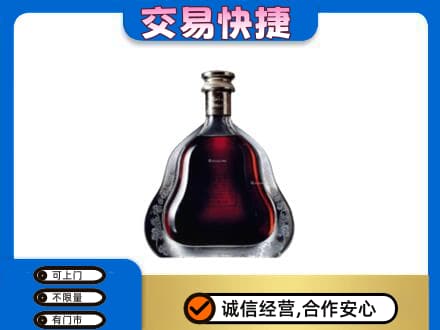 黄冈市黄州洋酒回收轩尼诗李察空瓶.jpg