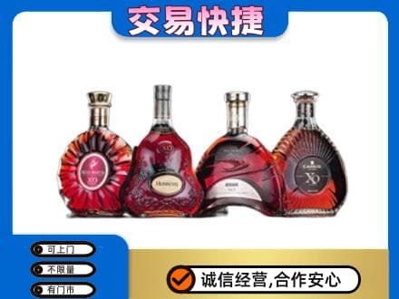 黄冈市黄州洋酒回收价格.jpg