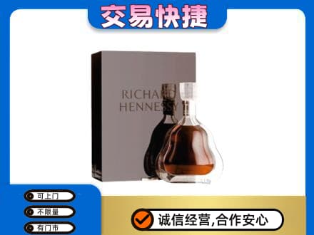 黄冈市黄州洋酒回收李察礼盒.jpg