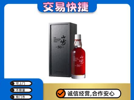黄冈市黄州高价回收山崎