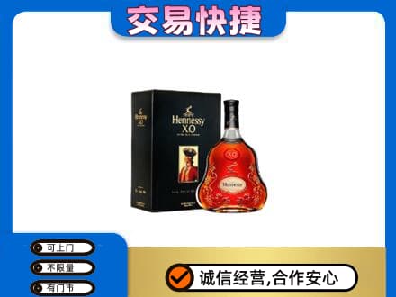 黄冈市黄州洋酒回收轩尼诗.jpg