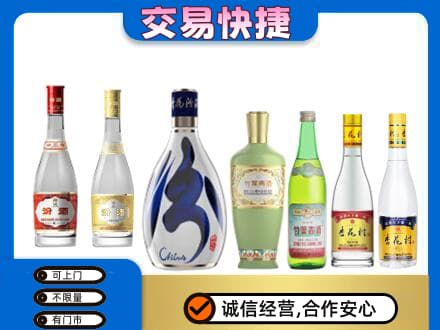 黄冈市黄州名酒回收杏花村汾酒.jpg