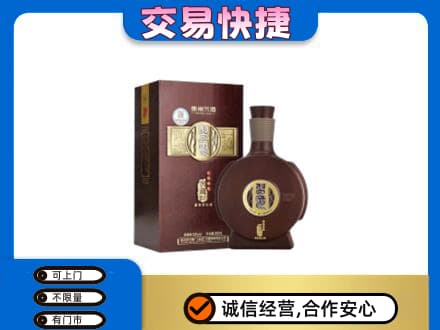 黄冈市黄州名酒回收习酒.jpg