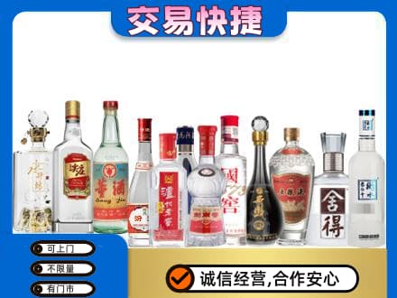 黄冈市黄州回收名酒