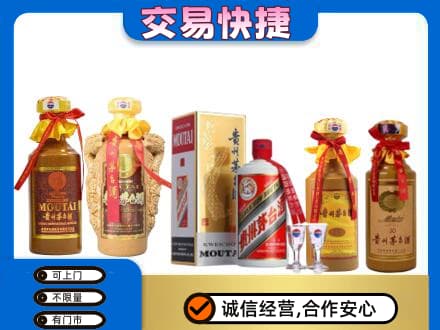 黄冈市黄州回收贵州茅台酒