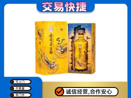 黄冈市黄州回收散花飞天茅台酒
