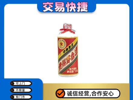 黄冈市黄州回收地方国营茅台酒
