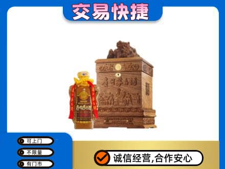 黄冈市黄州回收80年茅台酒