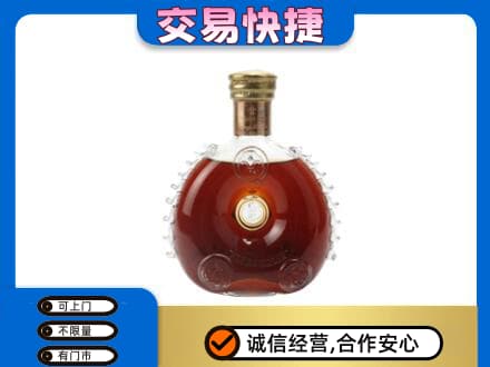 黄冈市黄州洋酒回收路易十三空瓶.jpg