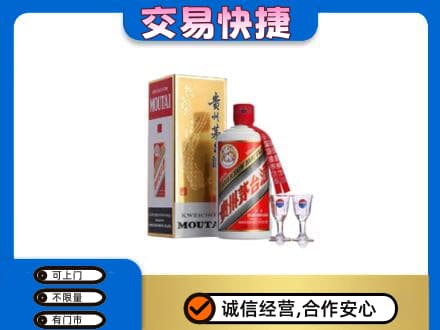 黄冈市黄州茅台回收.jpg